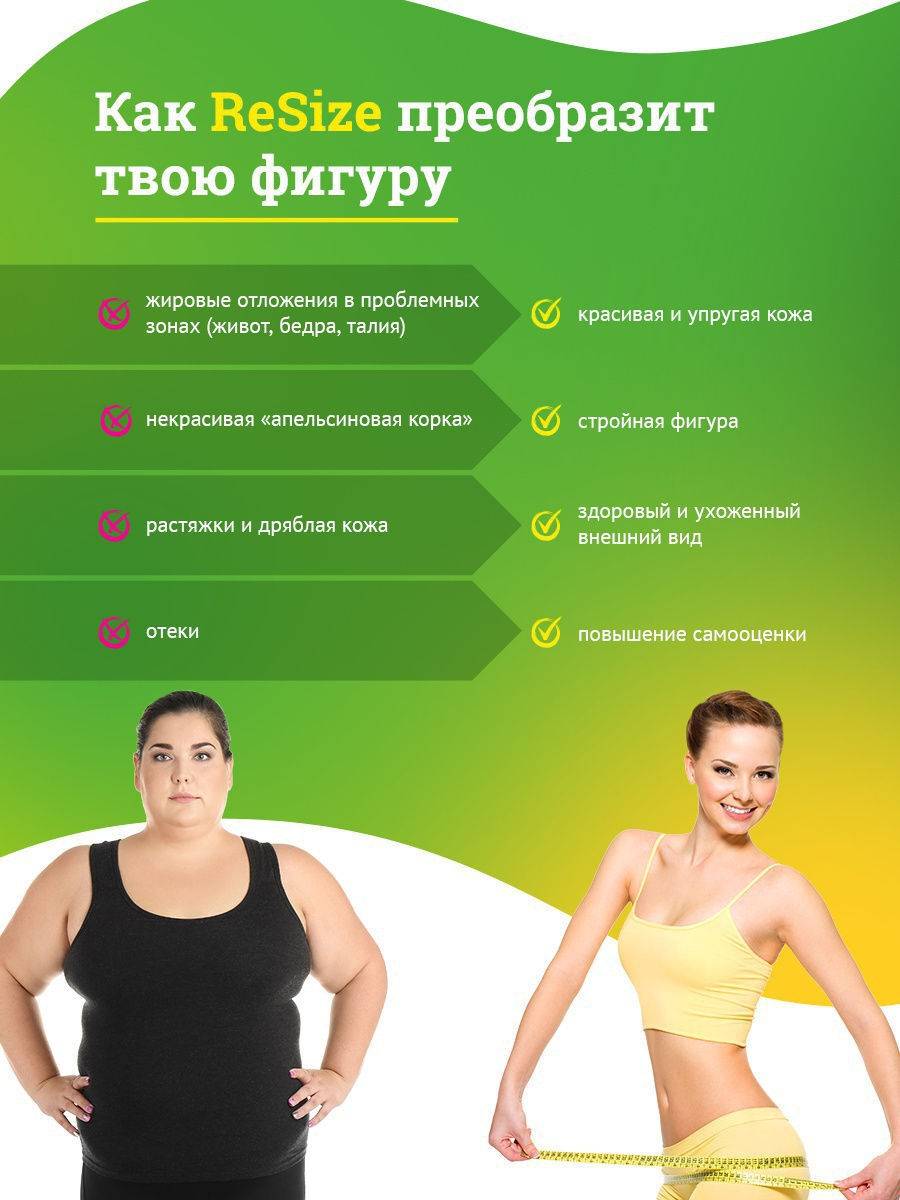 Избавление от жировой прослойки с помощью л-карнитина