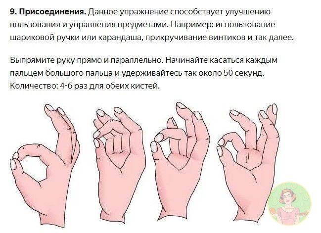 Разработать пальцы после. Упражнения для развития мышц кистей рук и пальцев. Лечебная физкультура при ревматоидном артрите для рук. Упражнения для кистей рук и пальцев при остеоартрозе. Упражнения для пальцев рук при артрозе.
