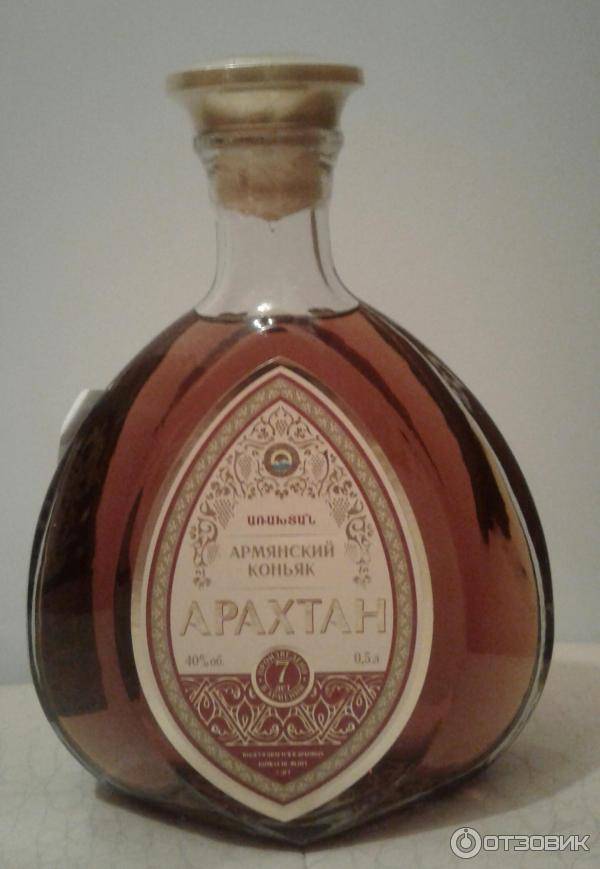 Коньяк арарат: история, обзор вкуса и видов