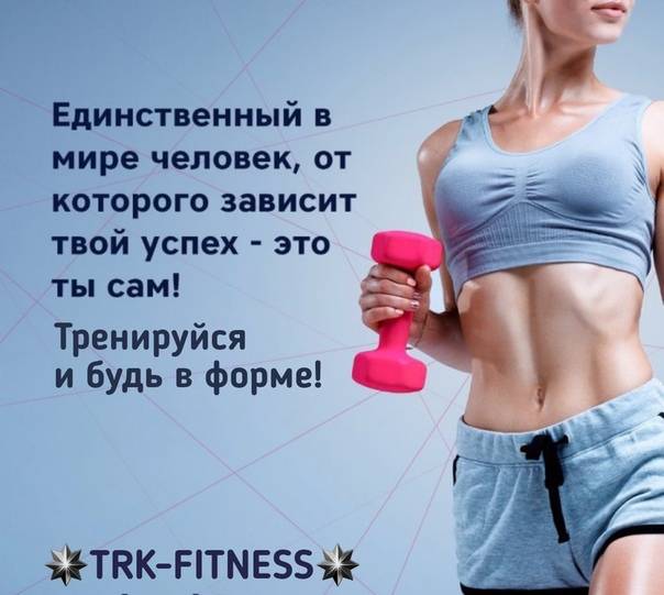 Кардио натощак утром - тренировка для похудения или сжигания мышц?