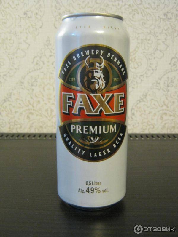 факс банка. пиво faxe premium. Faxe викинг. факс банка. пиво faxe викинги.