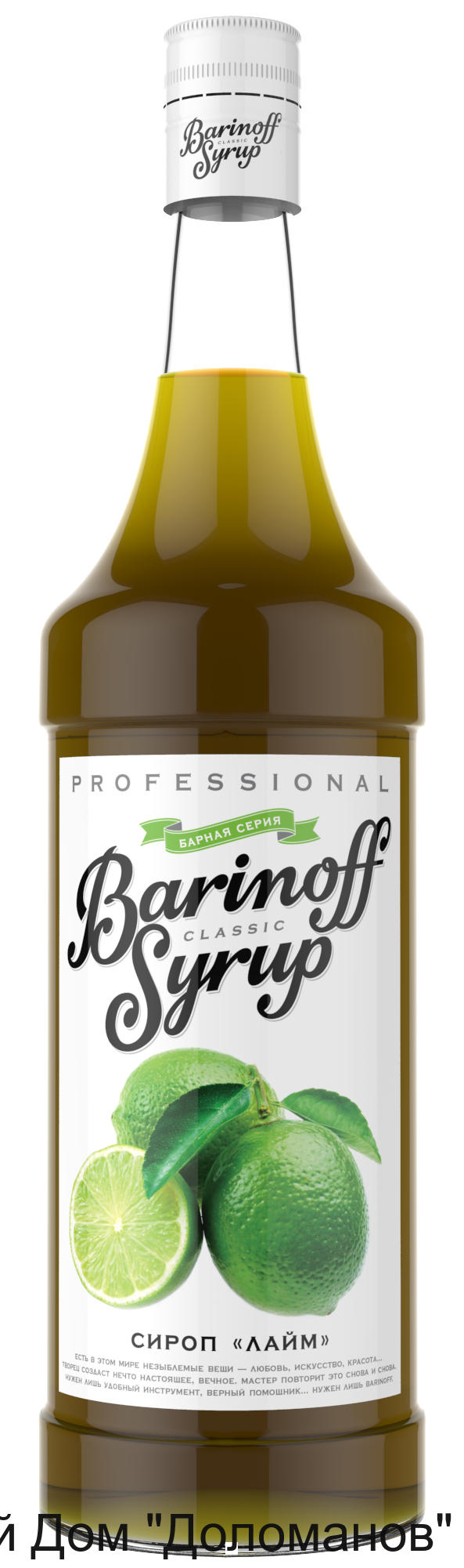 Апельсиново-лимонный сироп – кулинарный рецепт