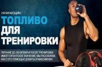 Можно ли тренироваться каждый день! лучшая информация!