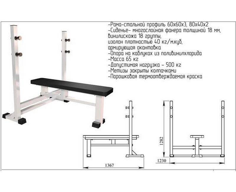 Как купить профессиональную складную скамью для жима лежа, как на ней заниматься