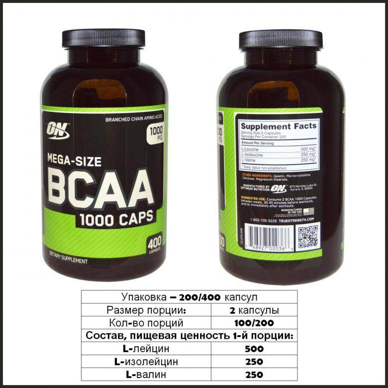 Bcaa 12000 powder ultimate nutrition: как принимать добавку, состав, форма выпуска