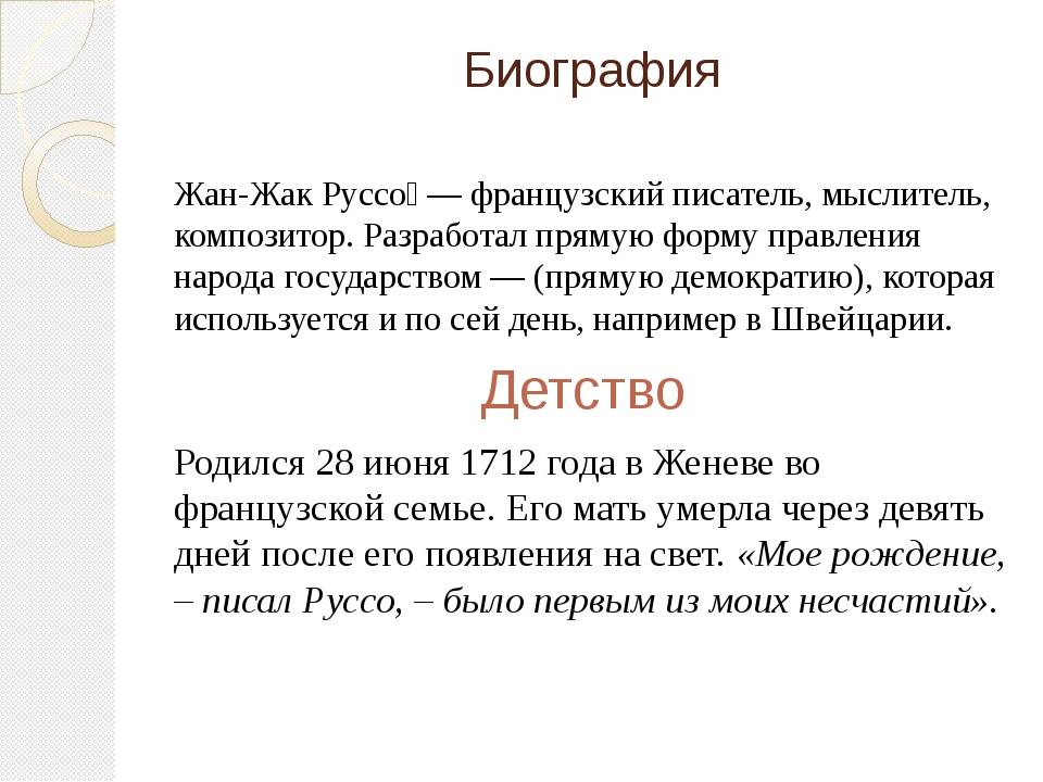 Жанна дарк - биография, краткая история, фото