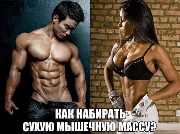 Сушка тела для мужчин: меню на неделю, как правильно сушиться для рельефа мышц