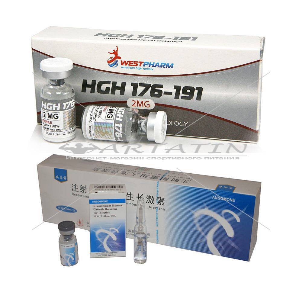 Hgh frag 176-191: отзывы. что это за вещество?