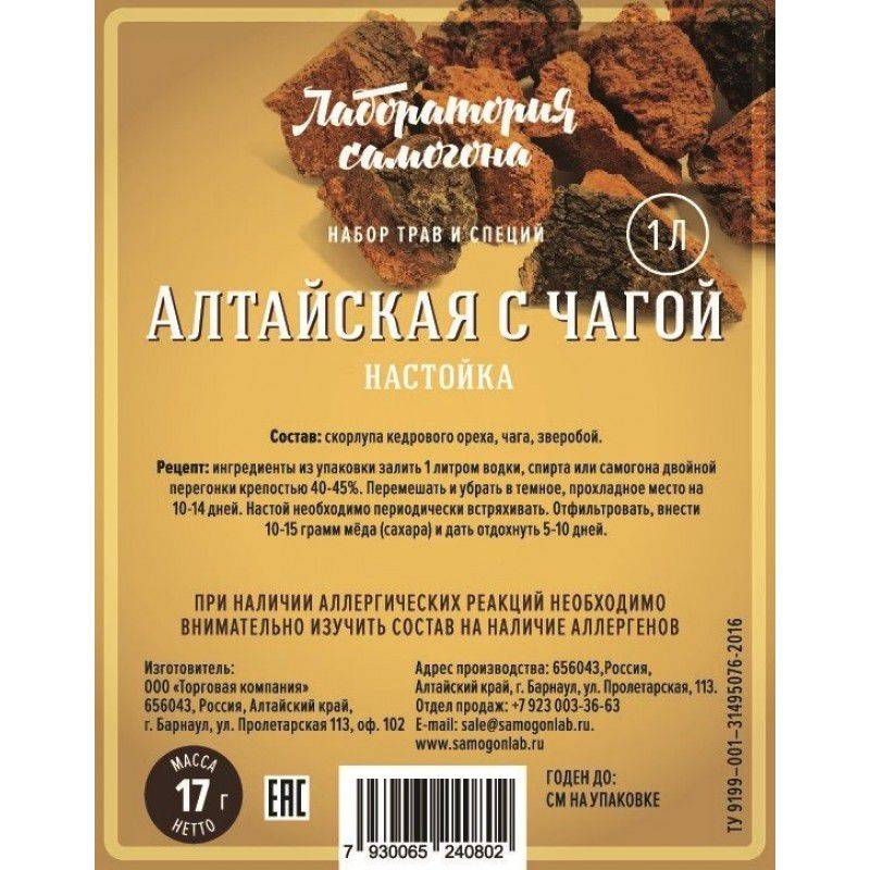 На чем лучше настаивать самогон: простые и вкусные рецепты