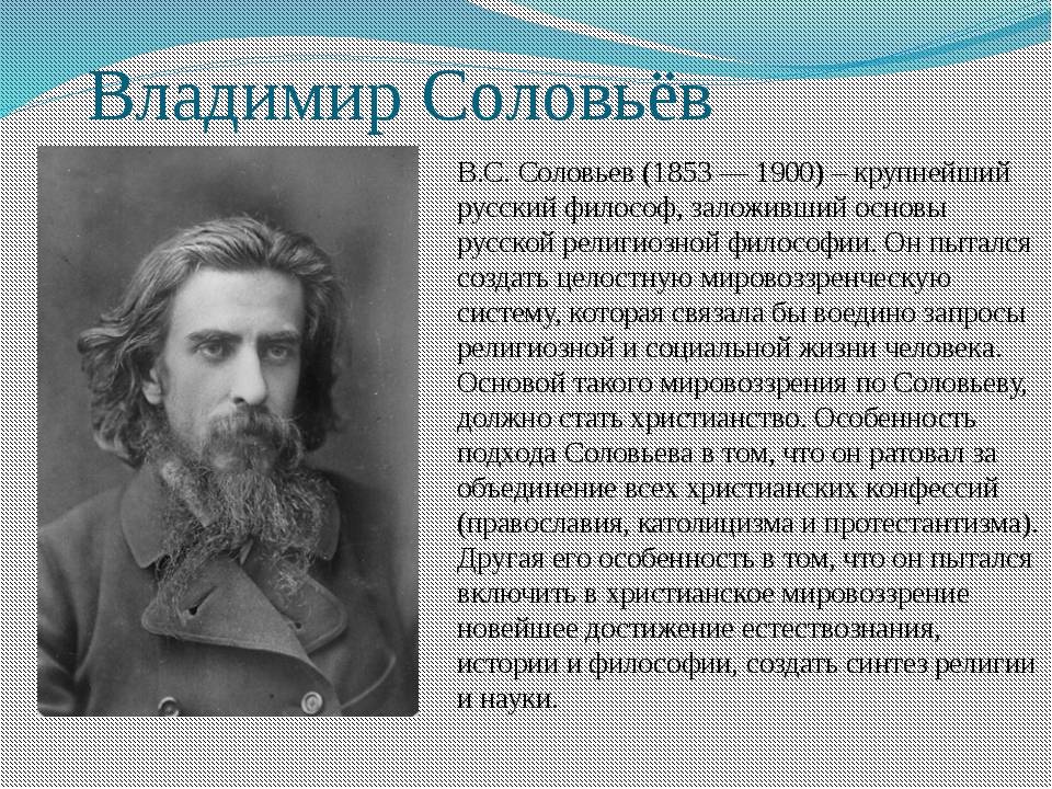 Русь с древности являла собой выдающийся образец высокого уровня знаний