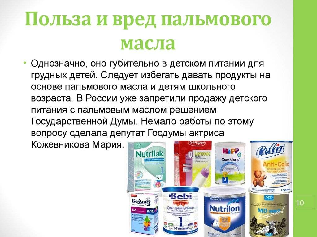 Пальмовое масло: вред и польза для здоровья организма