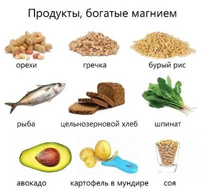 В каких продуктах содержится больше всего магния?