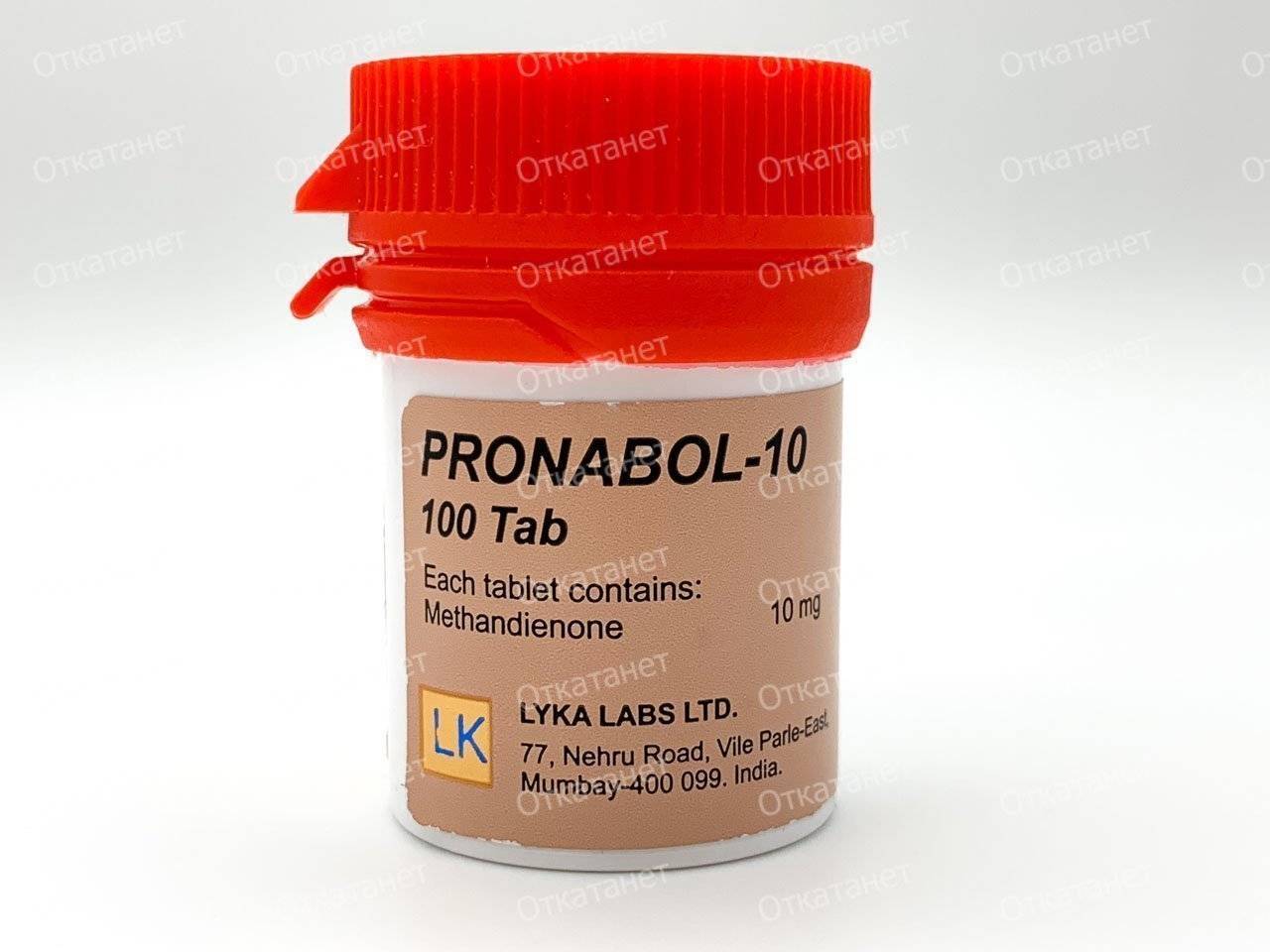 "данабол": как принимать, преимущества, противопоказания и отзывы. данабол применение на курсе, описание орального стероида. данабол эффект цена побочные