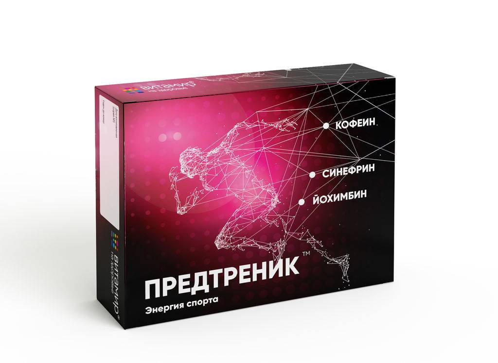 Аптечная фармакология для спорта и жизни