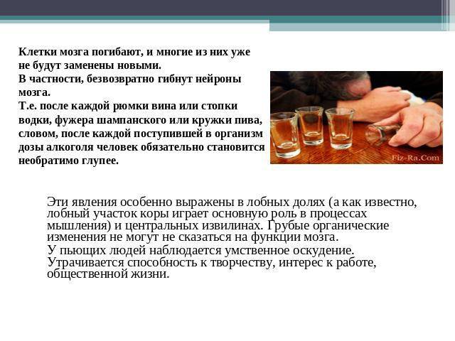 Хрустят кости по всему телу: позвоночник, пальцы, колени, шея