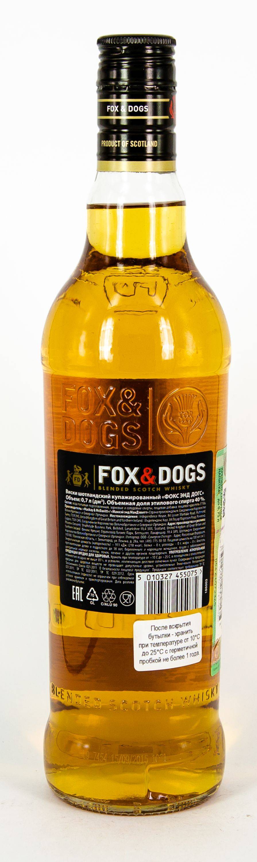 Fox and dogs отзывы. Виски Фокс энд догс 0.7. Виски Fox&Dogs, 0.7 л. Виски Fox Dogs 0.5. Фокс догс виски 0.25.