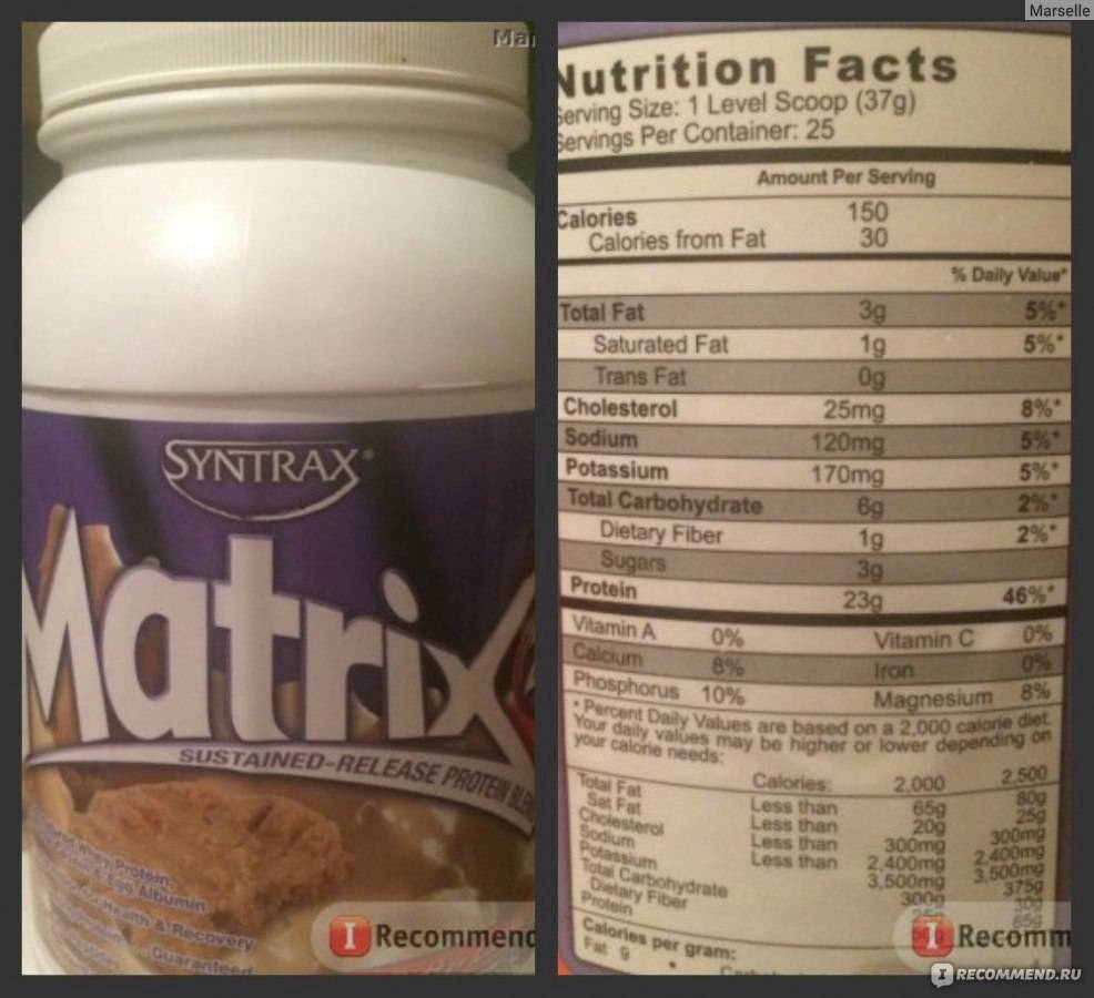 Протеин matrix 5.0 от syntrax