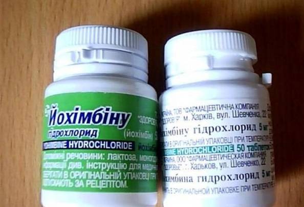 Йохимбина гидрохлорид и йохимбин для похудения! лучшие советы!