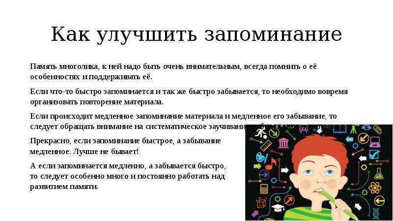 Таблетки для улучшения мозговой деятельности и памяти: топ10, препараты, народные средства