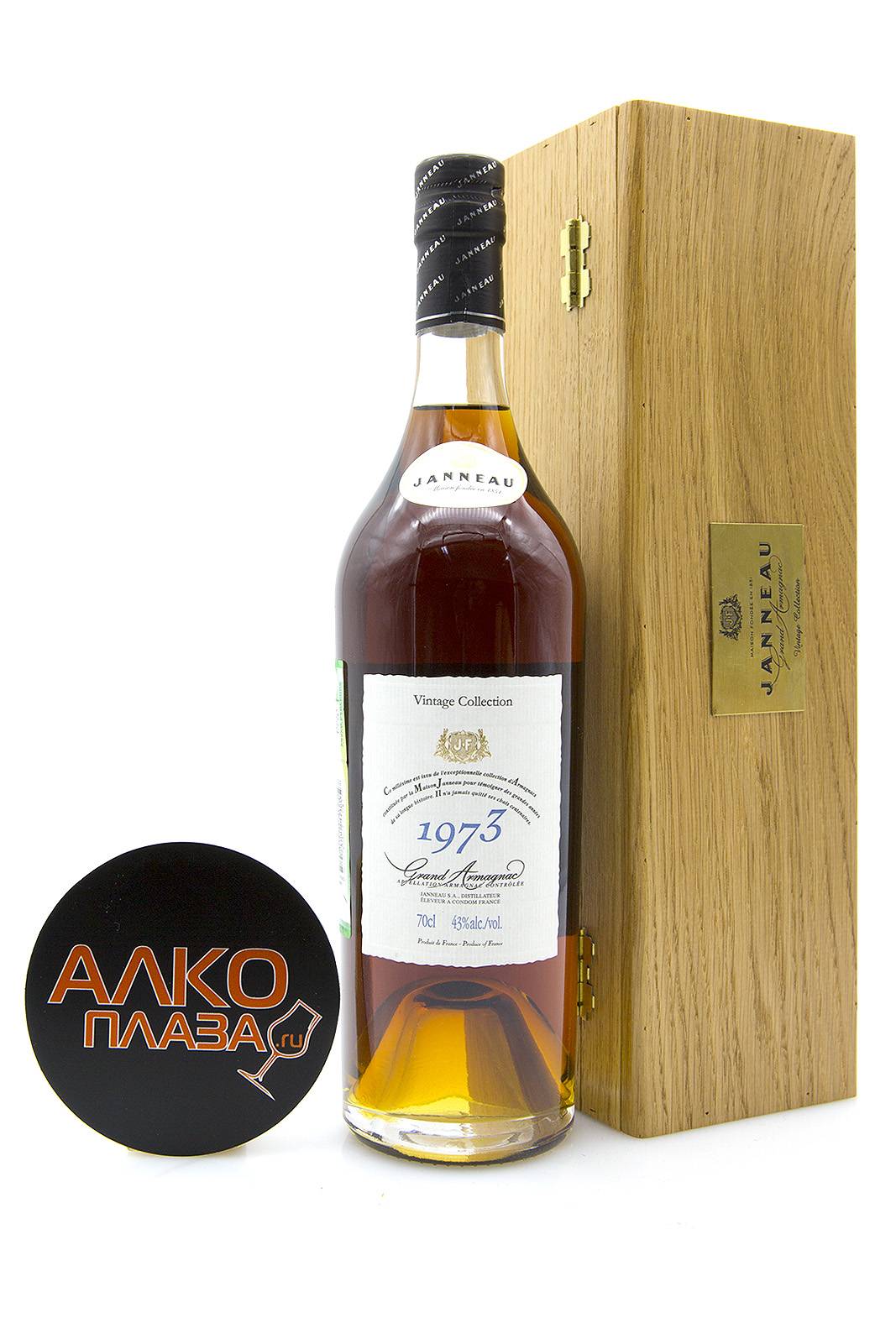 Что такое арманьяк: топ-7 арманьячных домов франции