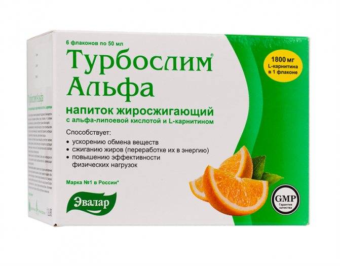 Как пить l-карнитин перед тренировкой: жидкий, в порошке, в таблетках и капсулах