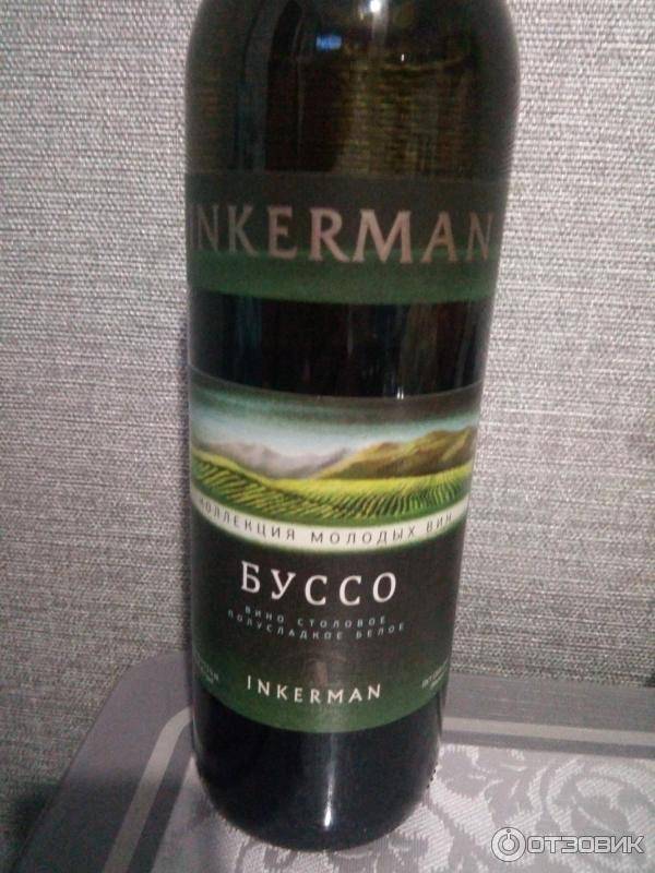 Инкерман вино: обзор вкуса и видов + стоит ли покупать