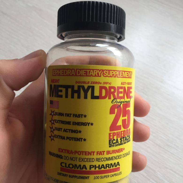 Cloma pharma methyldrene 25 и метилдрен elite * отзывы женщин