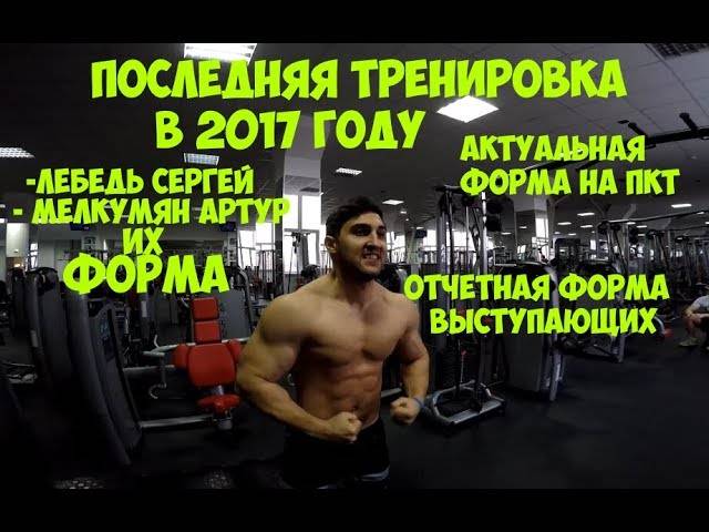 Денис гусев: бодибилдинг тренировки и правила питания