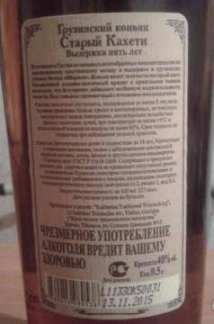 Коньяк манэ: история, виды, как отличить подделку + как пить