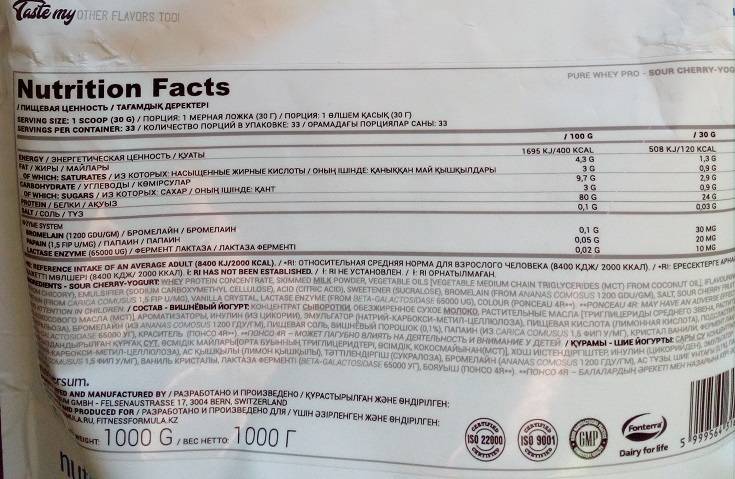 Лактомин 80 (lactomin 80) - немецкое качество по доступной цене!