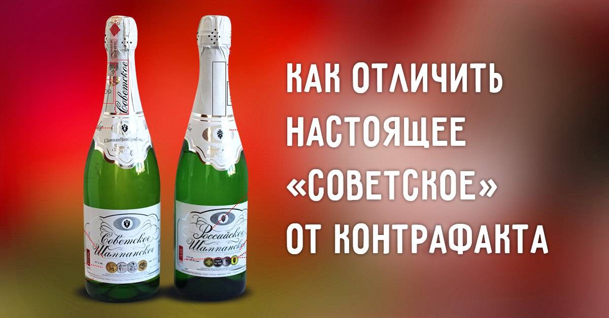 Как выбрать шампанское. Выбор шампанского на новый год. Как выбрать хорошее шампанское. Как выбрать шампанское на новый год.