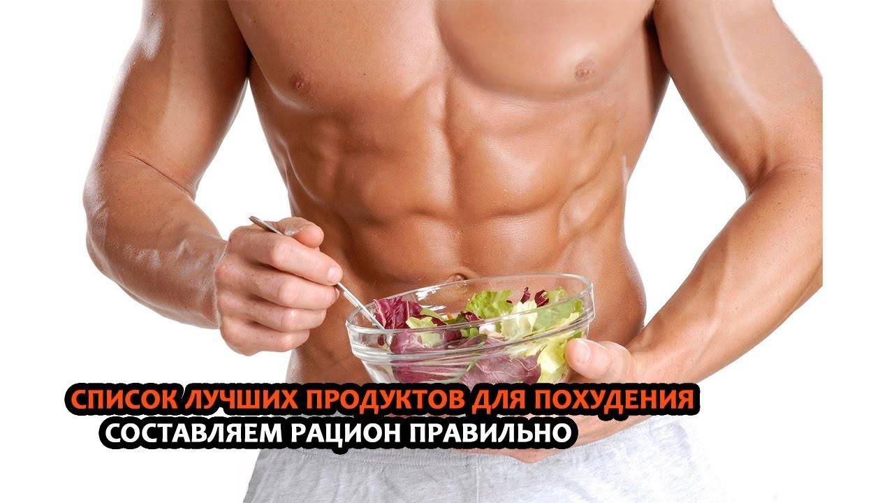 Топ-10 белковых продуктов для похудения: где содержится больше белков + таблица