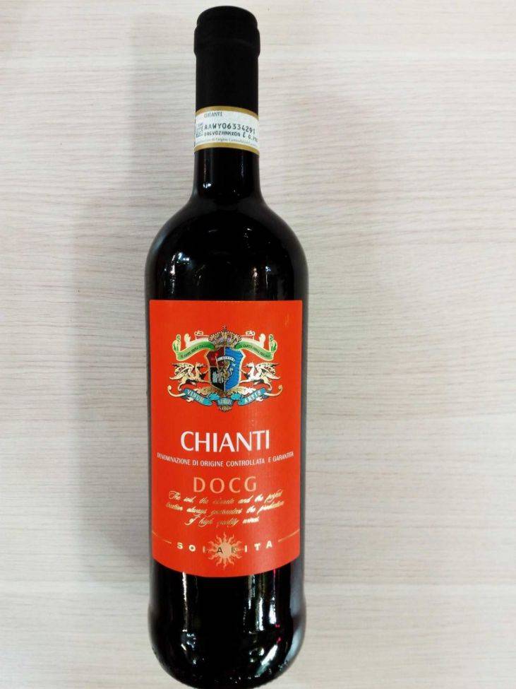 Вино кьянти. Кьянти вино красное сухое. Chianti вино красное. Chianti вино красное сухое. Вино Кьянти красное полусладкое.