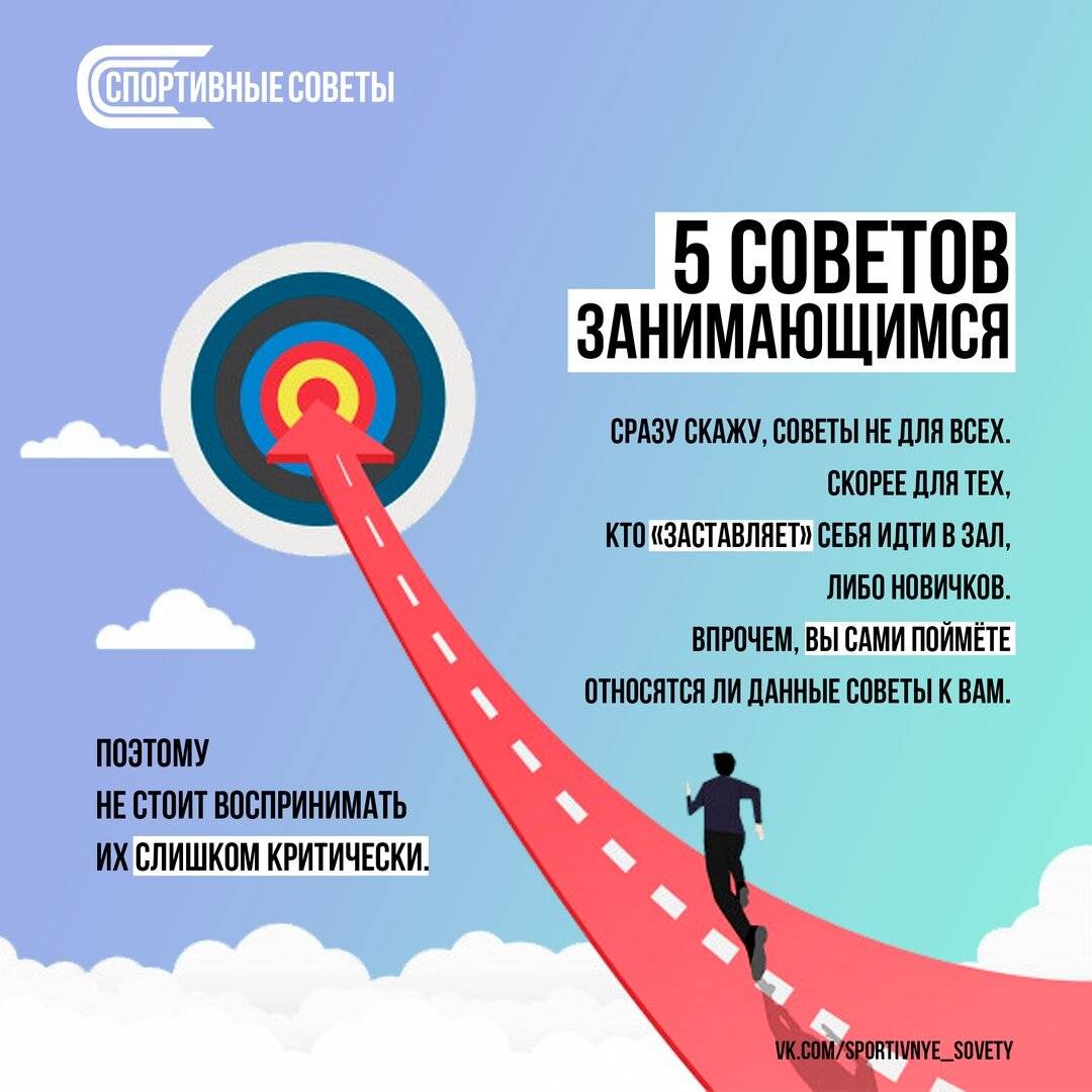 Лучшее время для тренировок. когда лучше тренироваться?