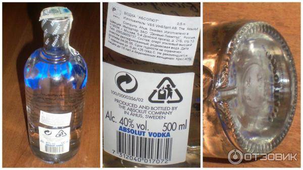 Водка нефть: описание, особенности, советы как отличить оригинал от подделки (85 фото + видео)