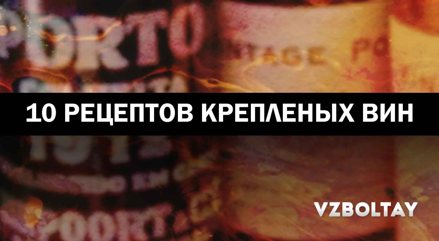 Настойки на спирту — рецепты на поварёнок.ру