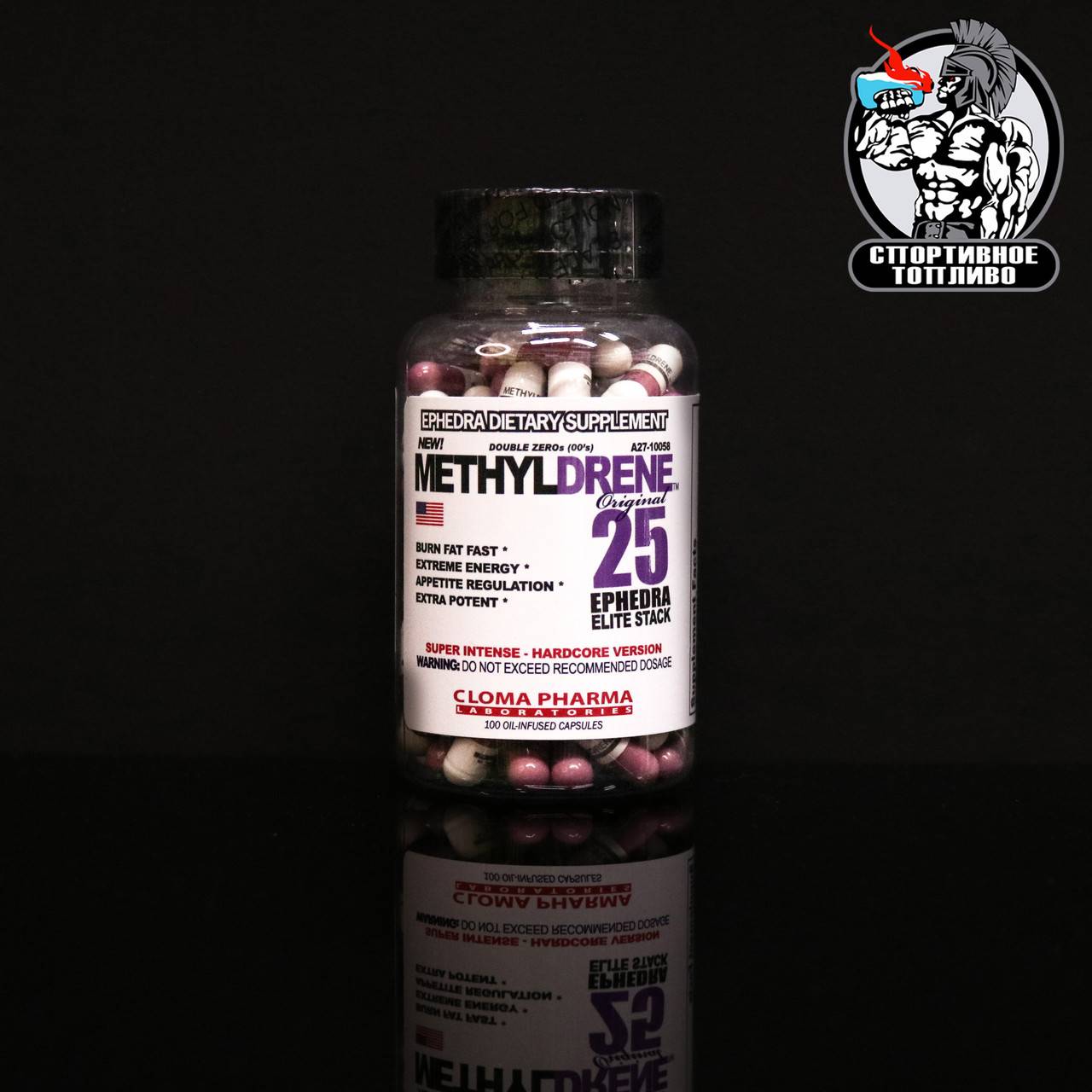 Жиросжигатель methyldrene (метилдрен) 25: как принимать, аналоги