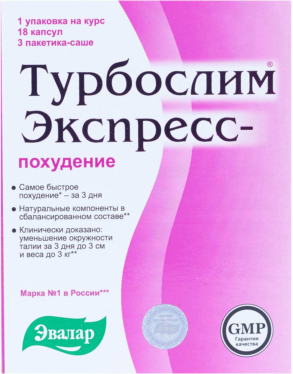 L-карнитин/витамин b11