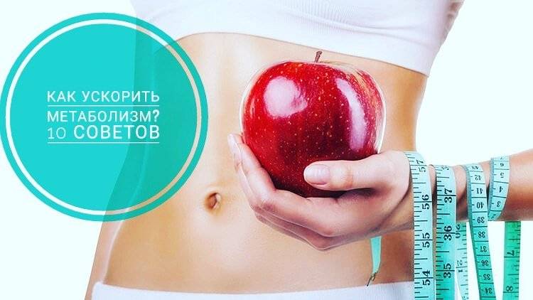 Действительно ли l-карнитин помогает быстро сжигать жир?