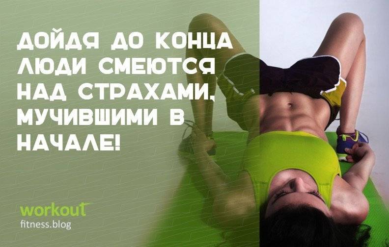 5 советов мотивировать себя на занятия спортом