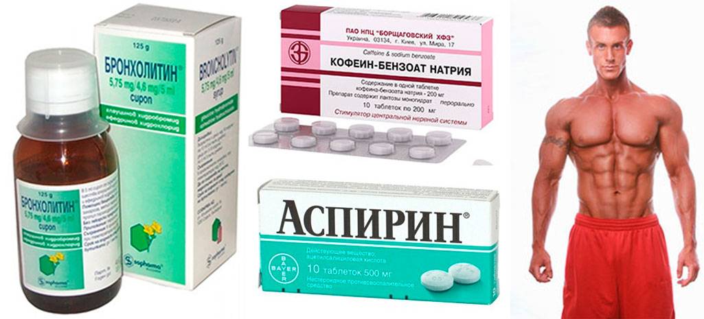 Бронхолитин: инструкция по применению, аналоги, цена, отзывы