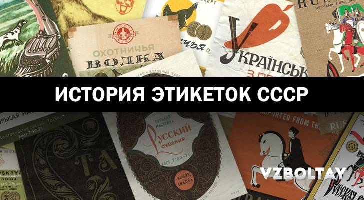 Водка. история водки, технологии производства, виды русской водки