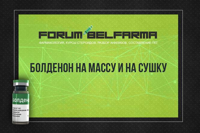 Курс для набора сухой мышечной массы: виды, выбор лучших стероидов, форма выпуска, эффект после приема и последствия - tony.ru