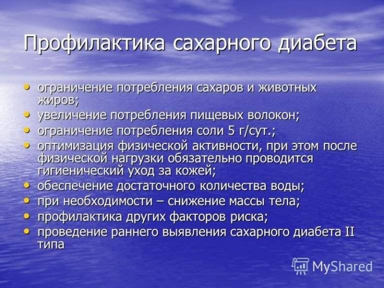 Как избежать сахарного диабета: защита от заболевания