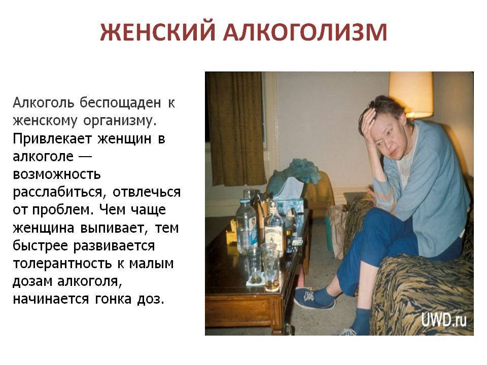 Причины алкоголизма. почему люди становятся алкоголиками