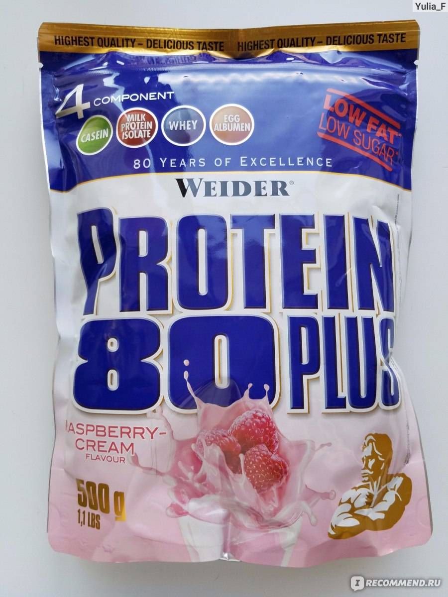Weider premium whey protein 2,3 кг отзывы, мнения, комментарии