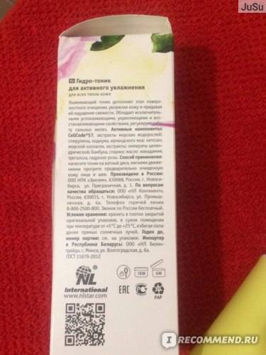 Для чего нужен тоник для лица, как сделать в домашних условиях