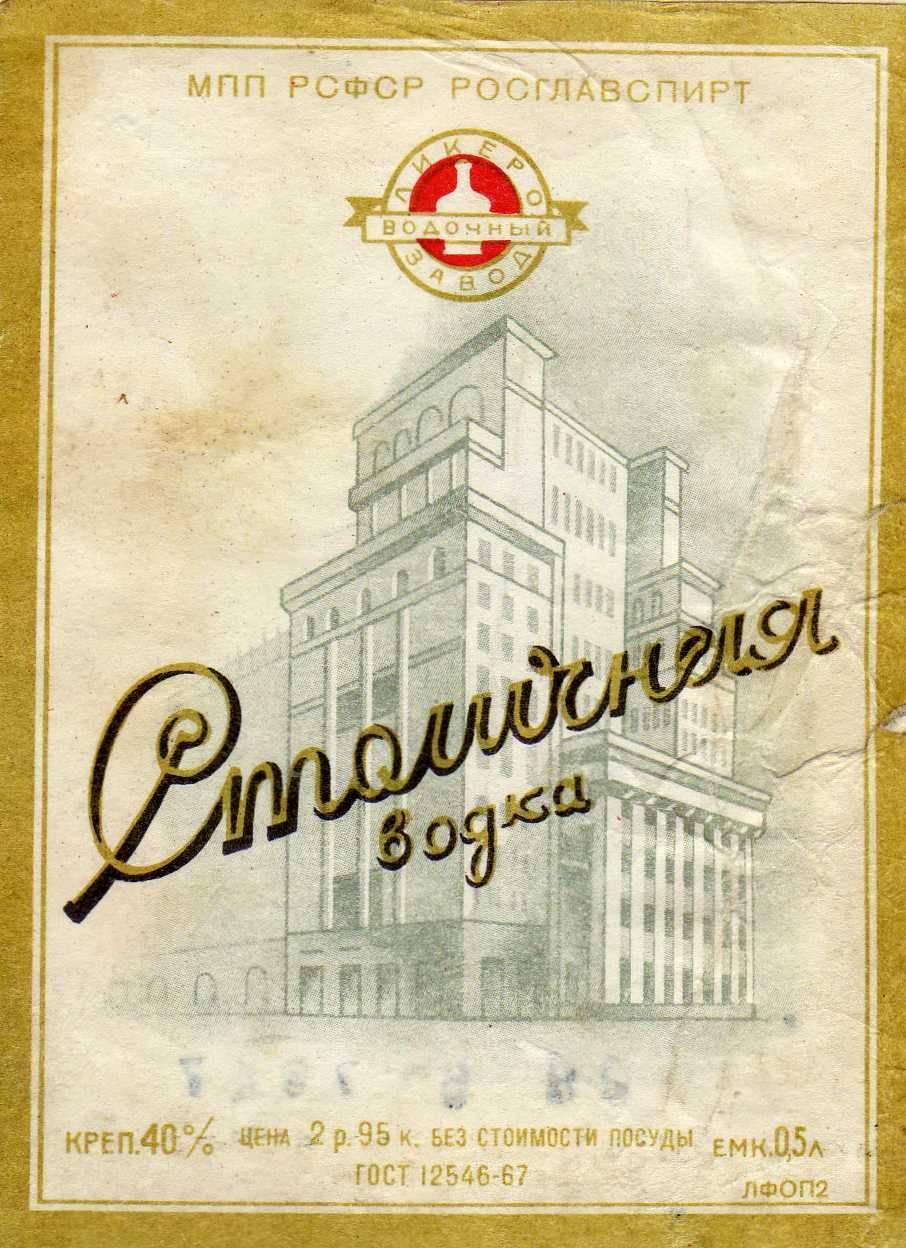 Бурбон wild turkey: обзор вкуса и марки