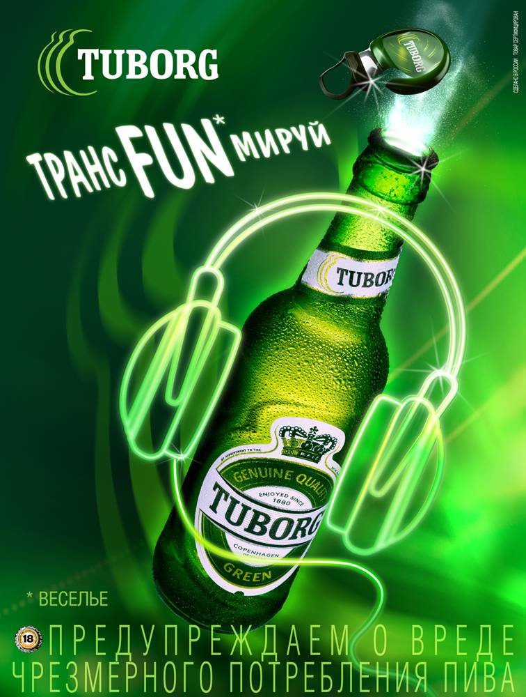 Faxe пиво: история, обзор видов + интересные факты