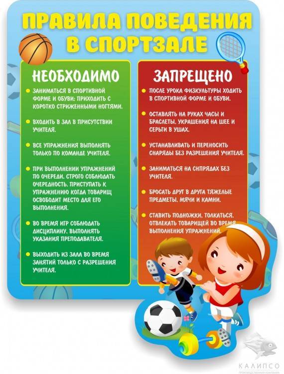 Правила этикета в спортзале, и что еще нужно знать новичкам, впервые пришедшим в спортзал | блог 4brain